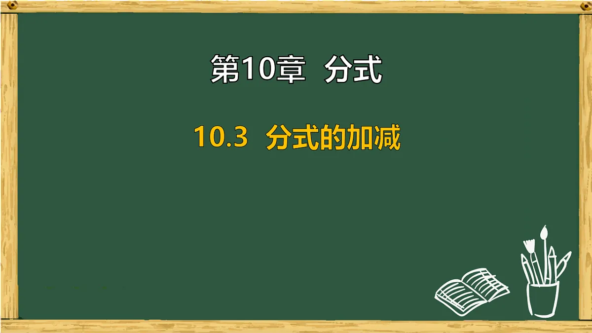 18015437第1页