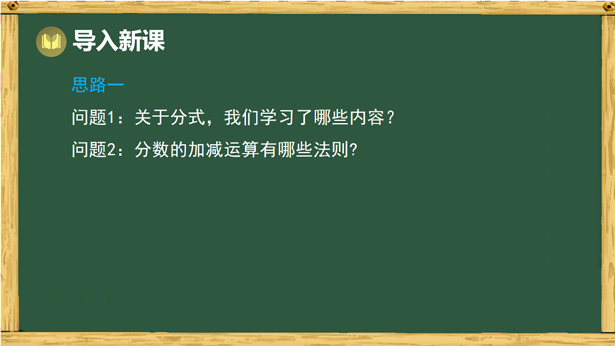 18015437第2页