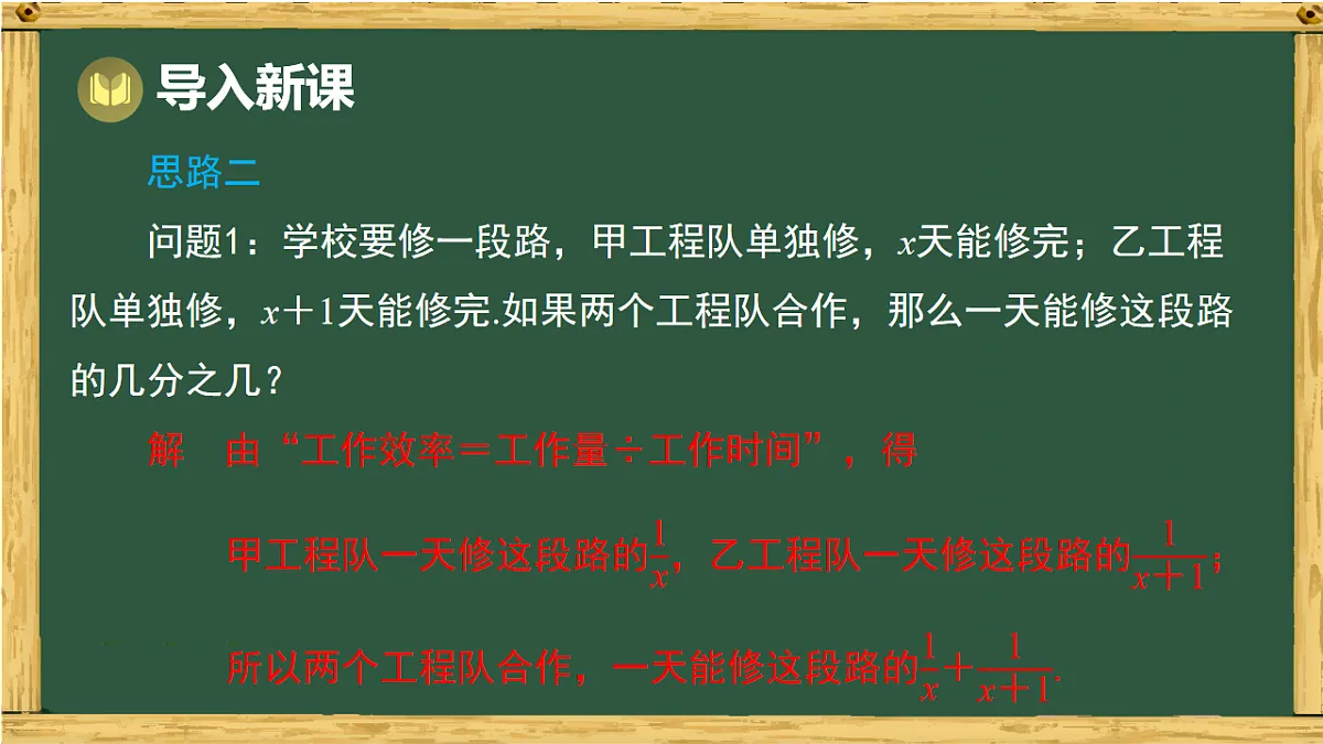 18015437第3页