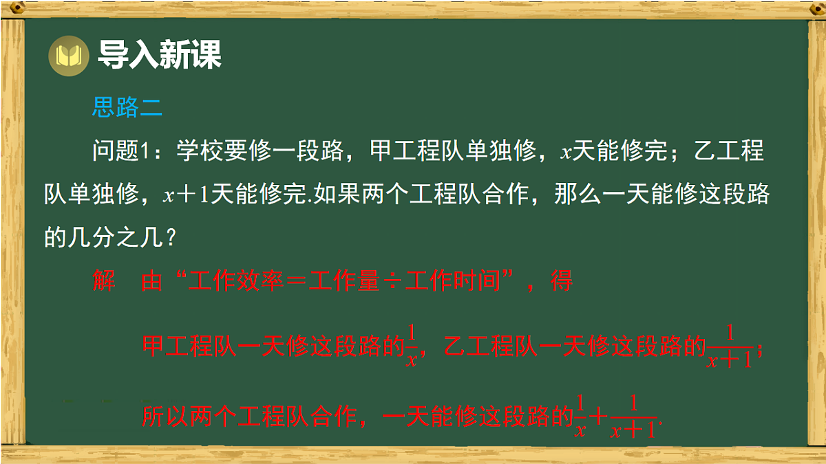 18015437第3页