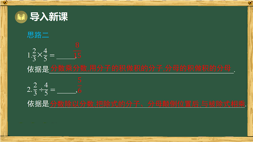 18015438第3页