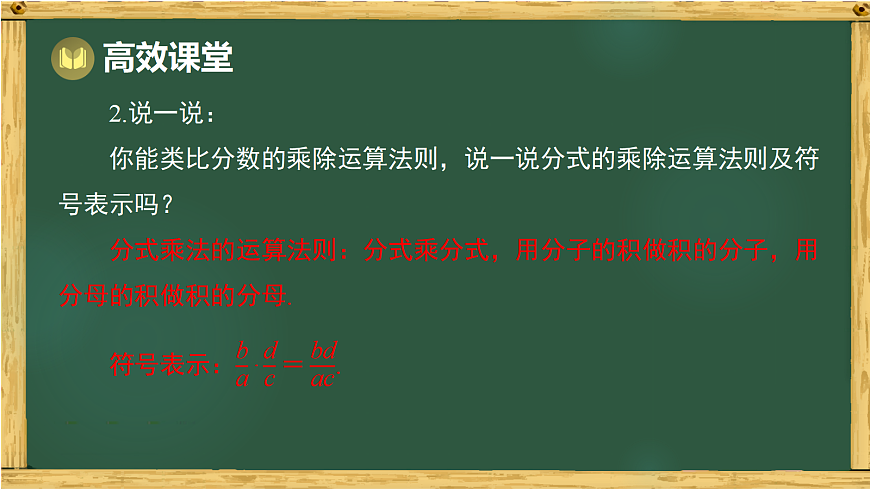18015438第6页