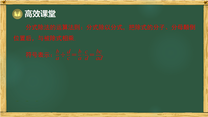 18015438第7页