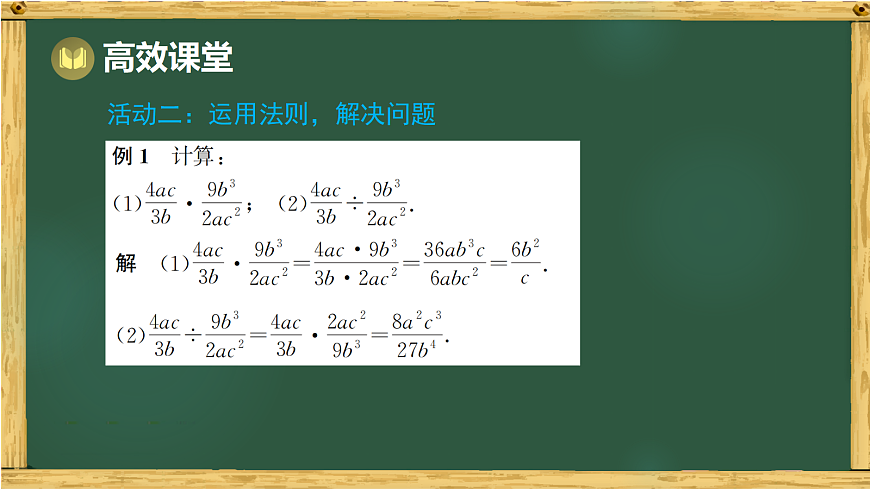 18015438第8页