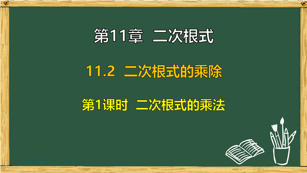 18015441第1页