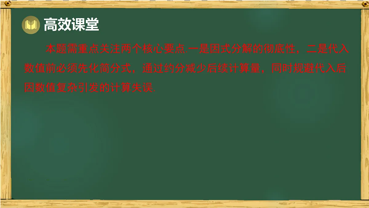 18015448第6页