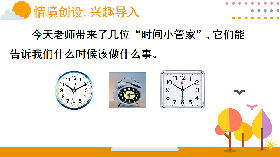 18015477第2页