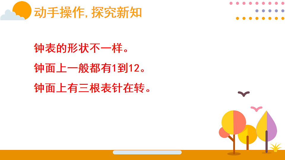 18015477第5页