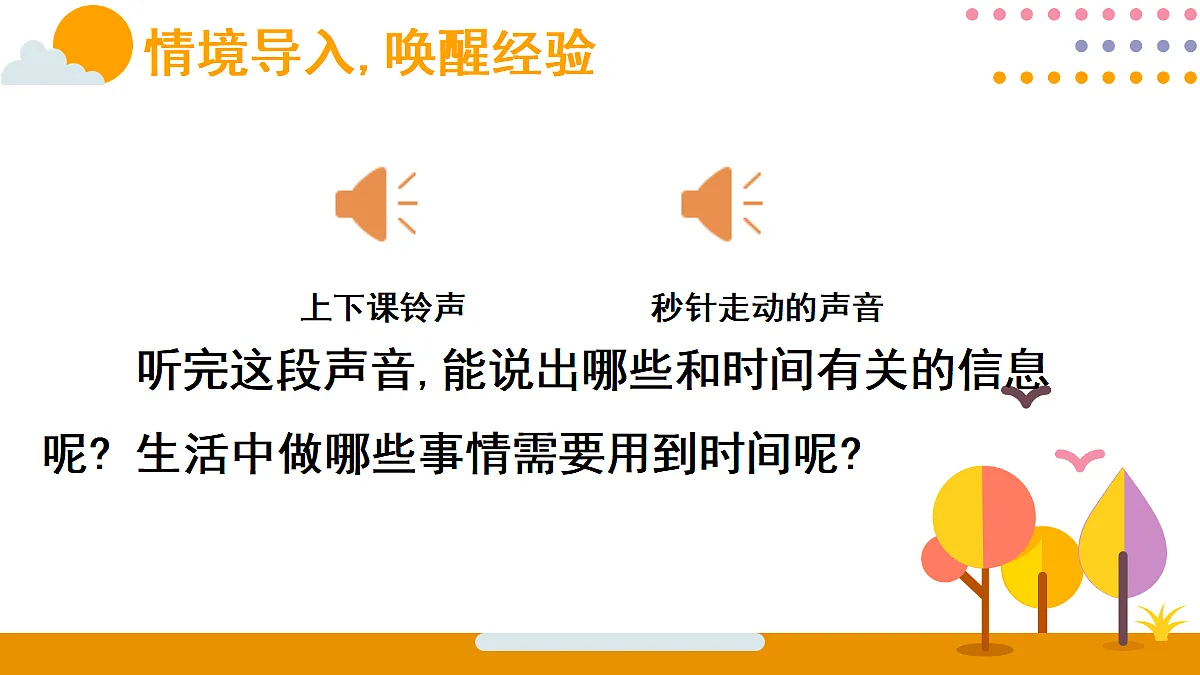 18015478第2页