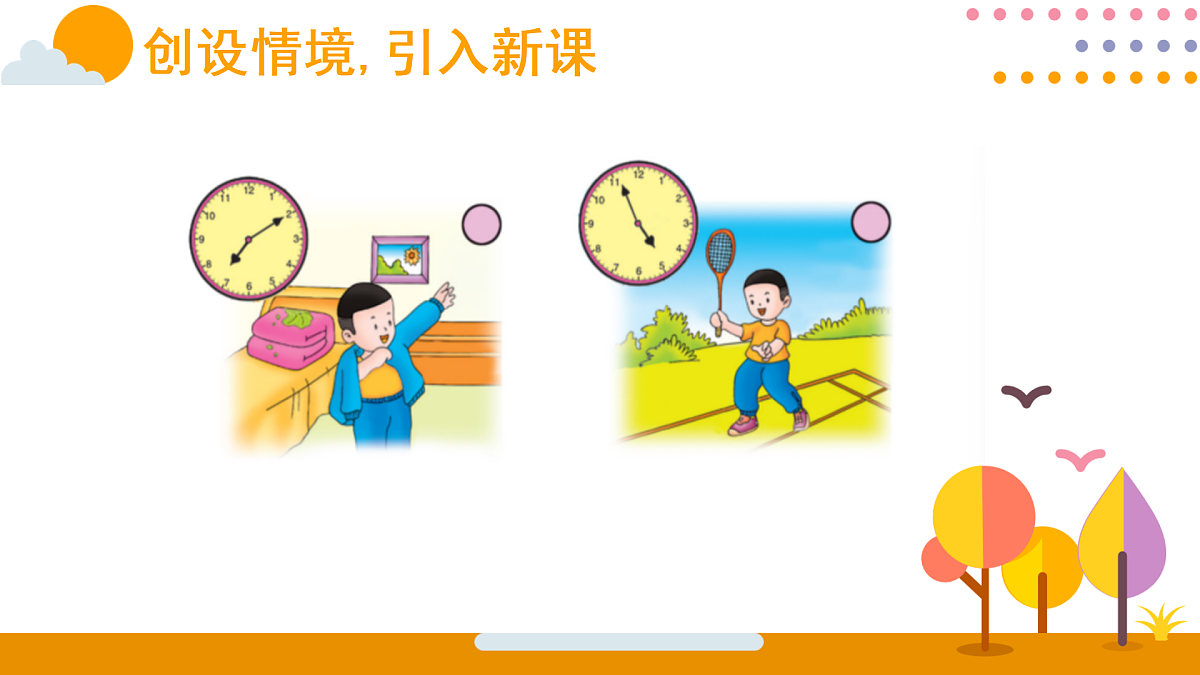 18015479第4页