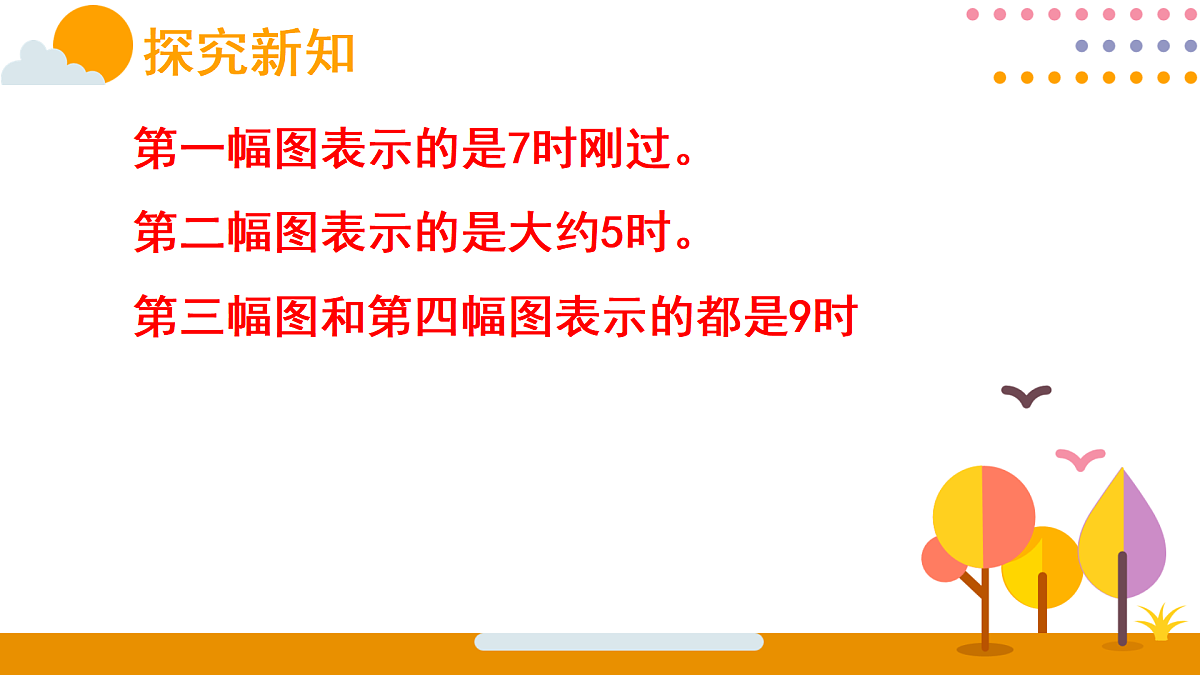18015479第7页