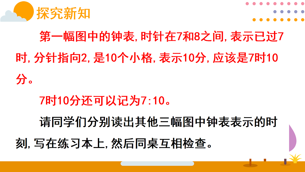 18015479第8页