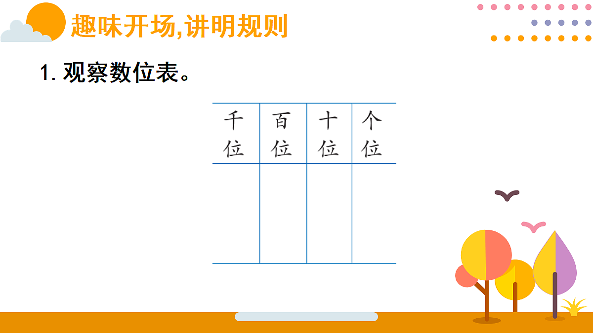 18015484第2页