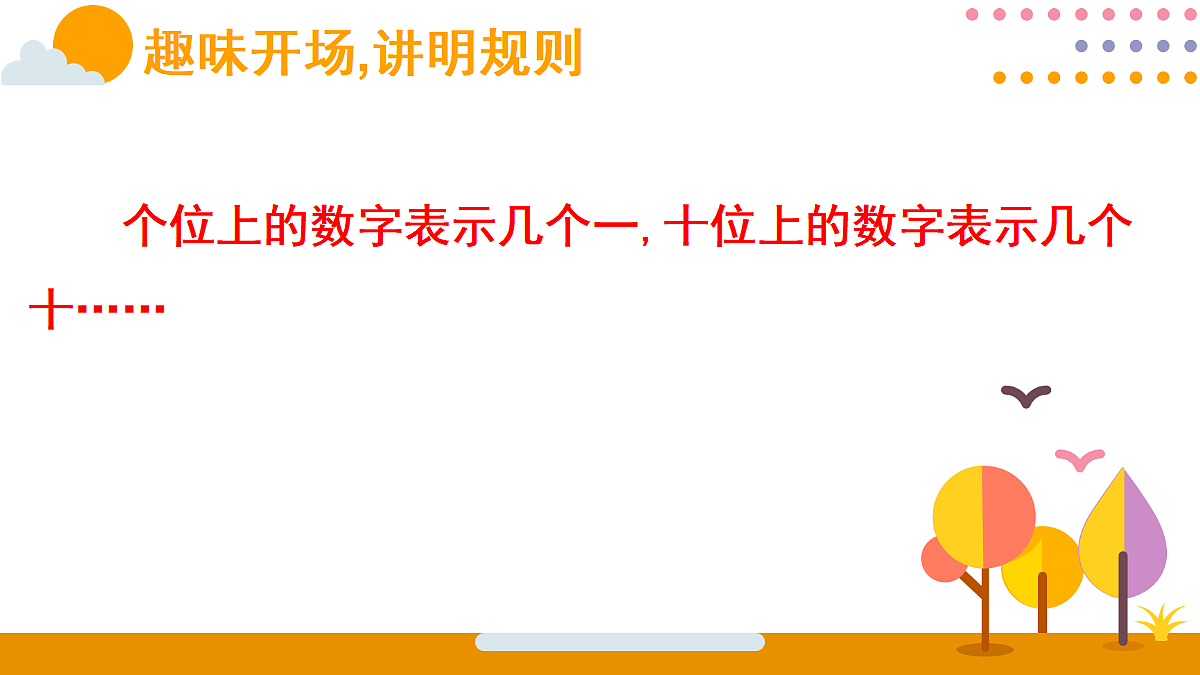 18015484第4页