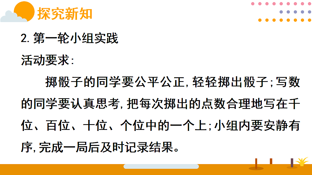 18015484第7页