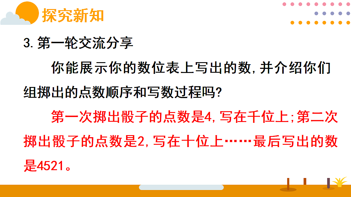 18015484第8页