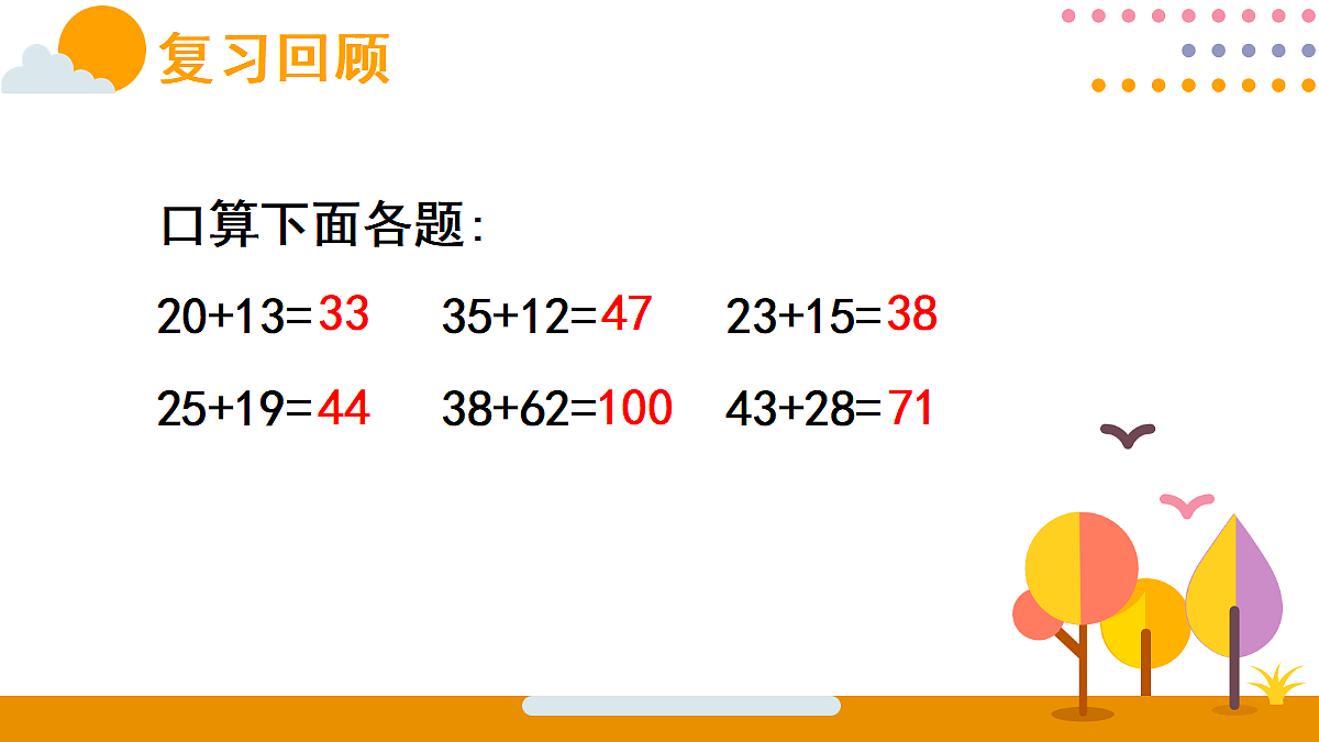 18015486第2页