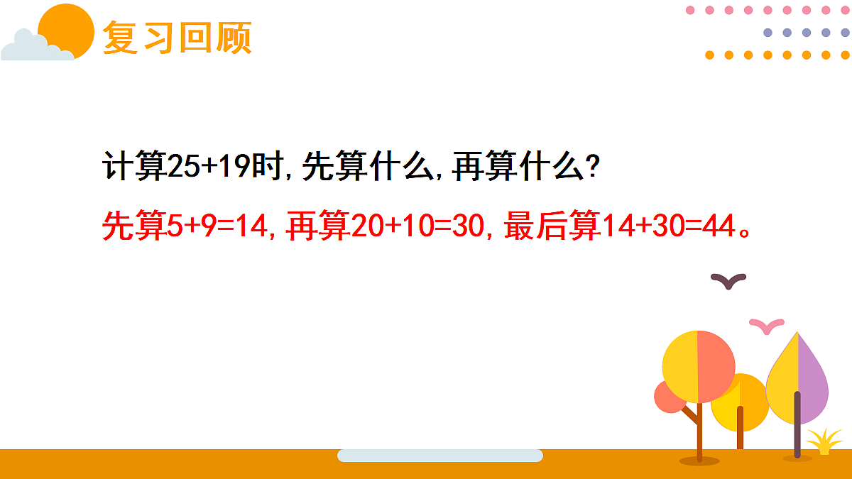 18015486第3页