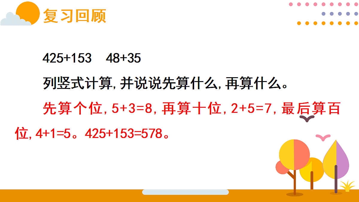 18015486第4页