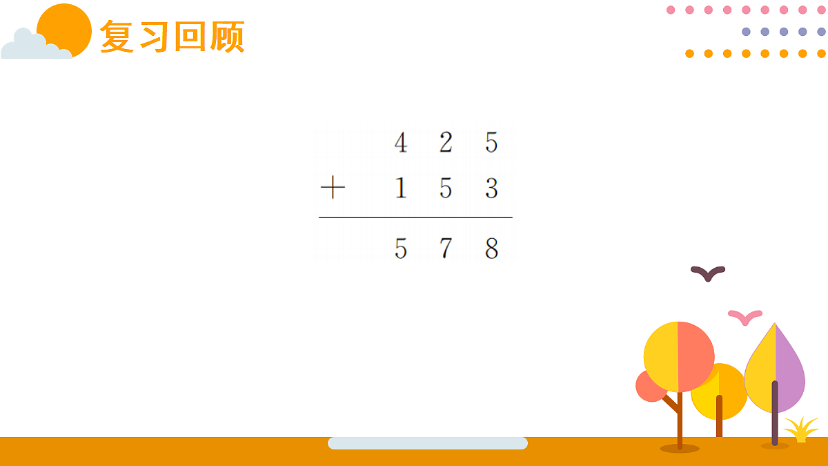18015486第5页