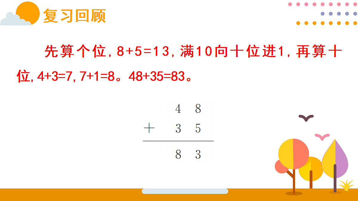 18015486第6页