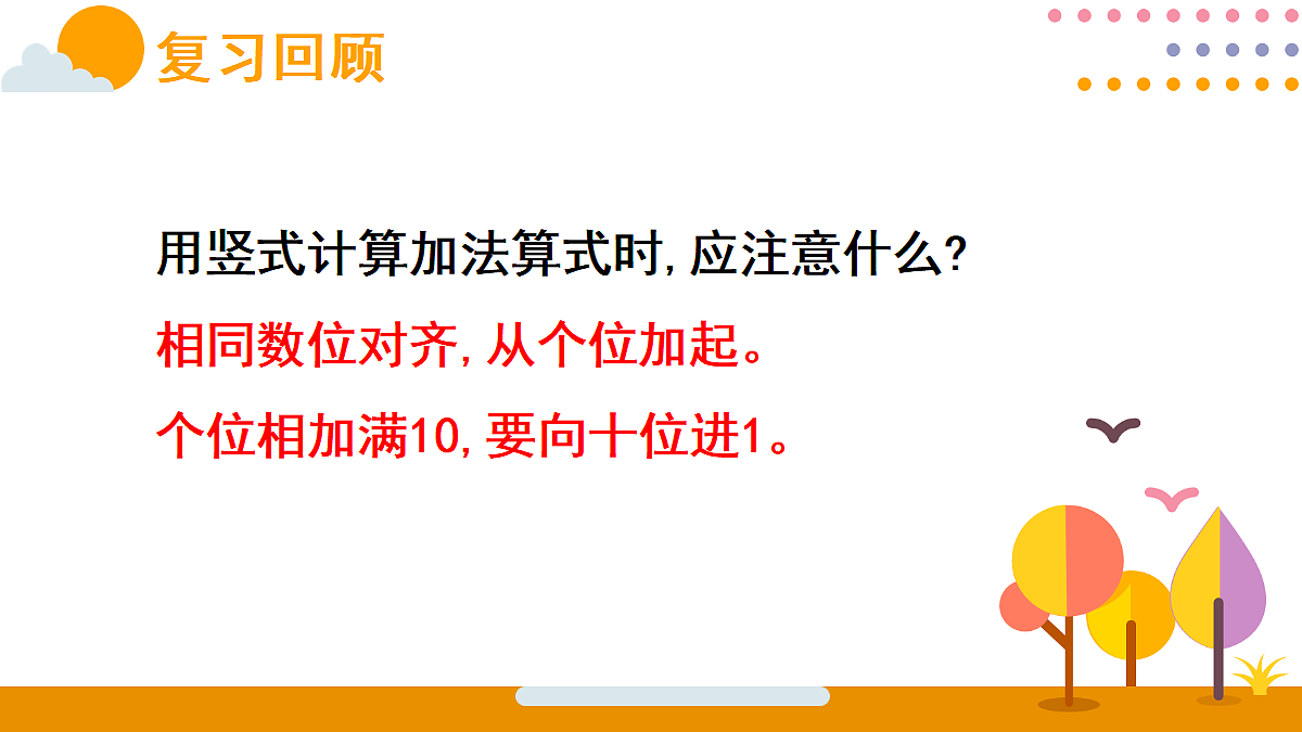 18015486第7页