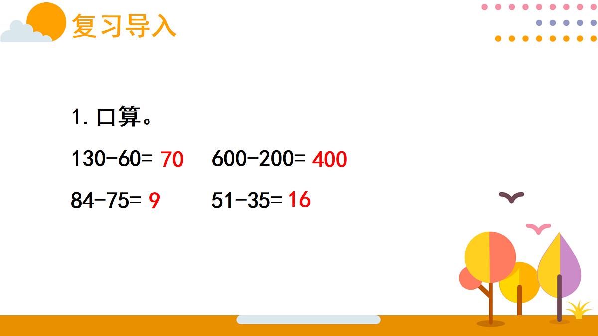 18015488第2页