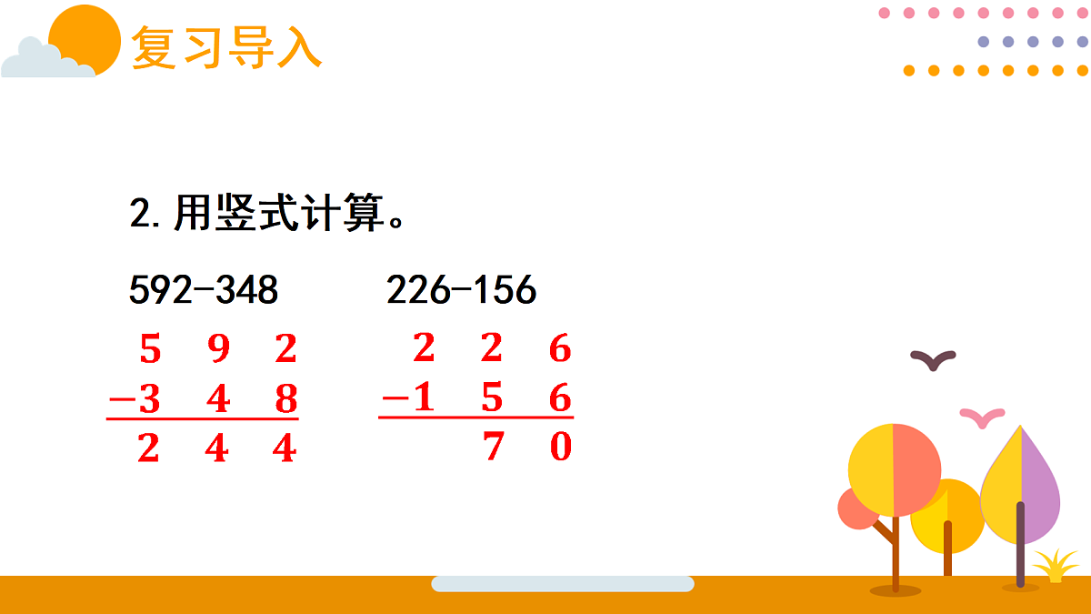 18015488第3页