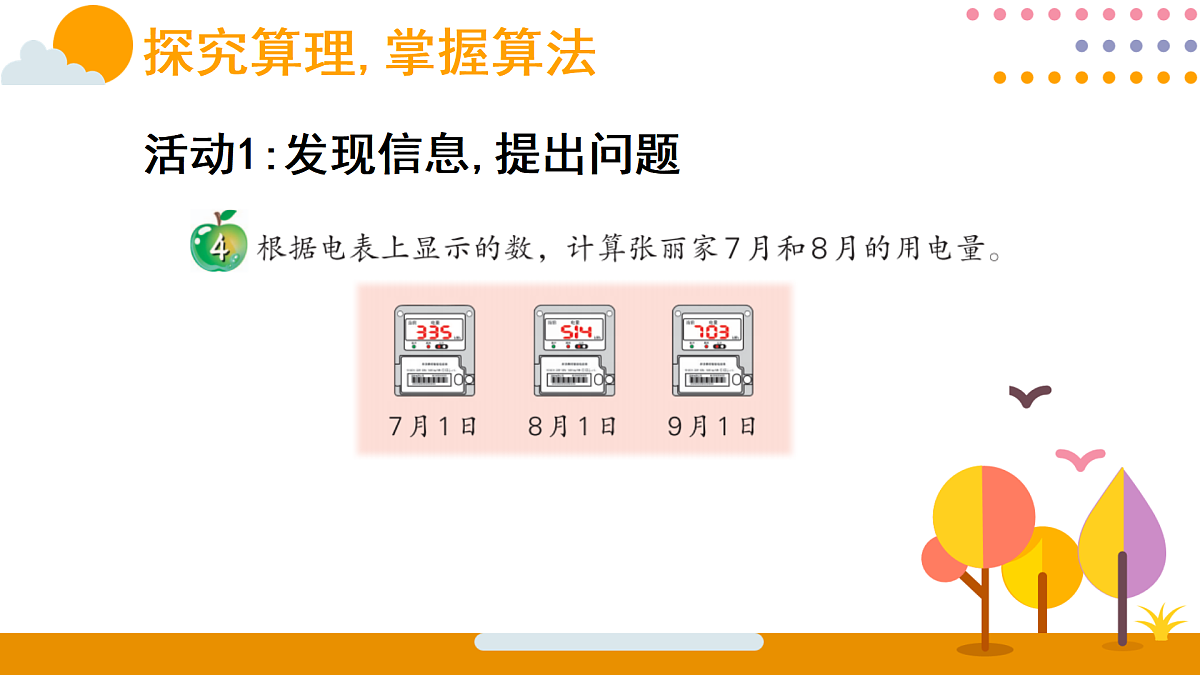 18015488第4页