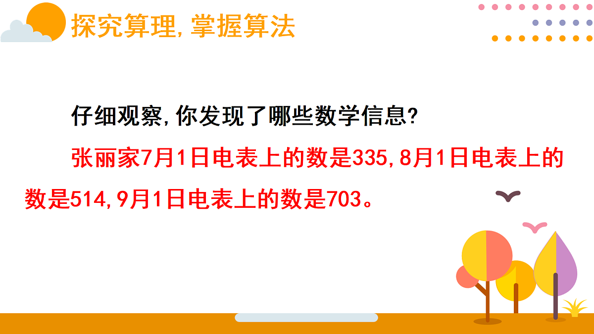 18015488第5页