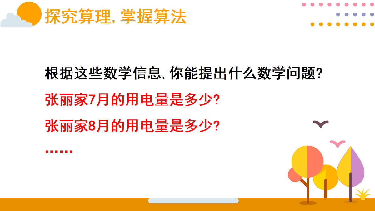 18015488第6页
