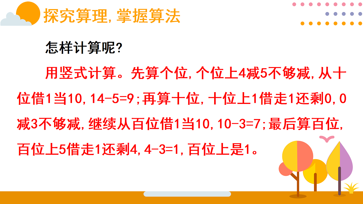 18015488第8页