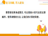 第五单元 三位数加减 3.用加减法解决问题 第七课时 用连加解决问题（课件）2026年冀教版二年级数学下册
