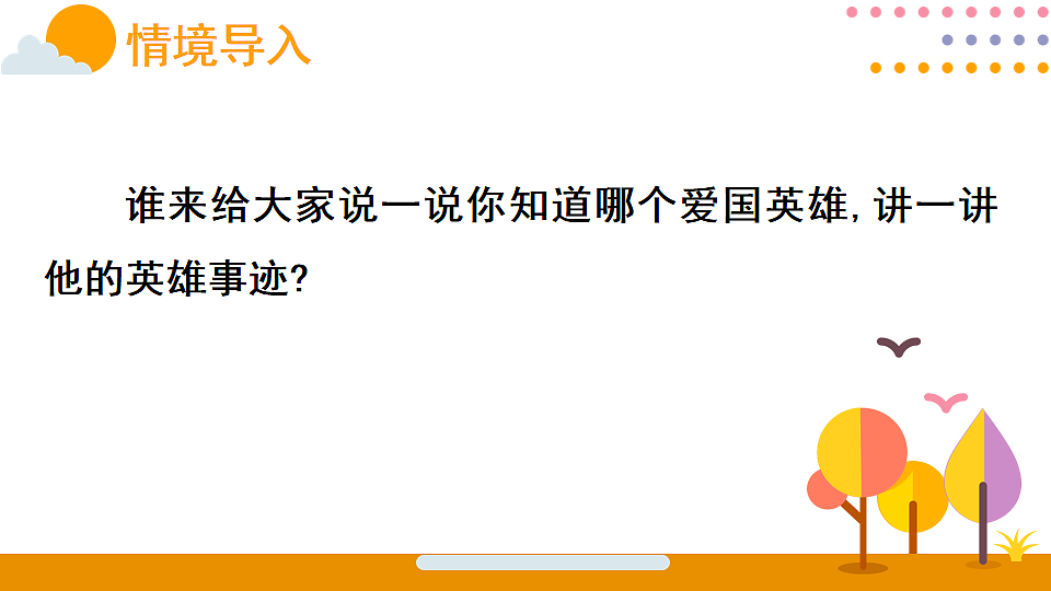 18015497第3页