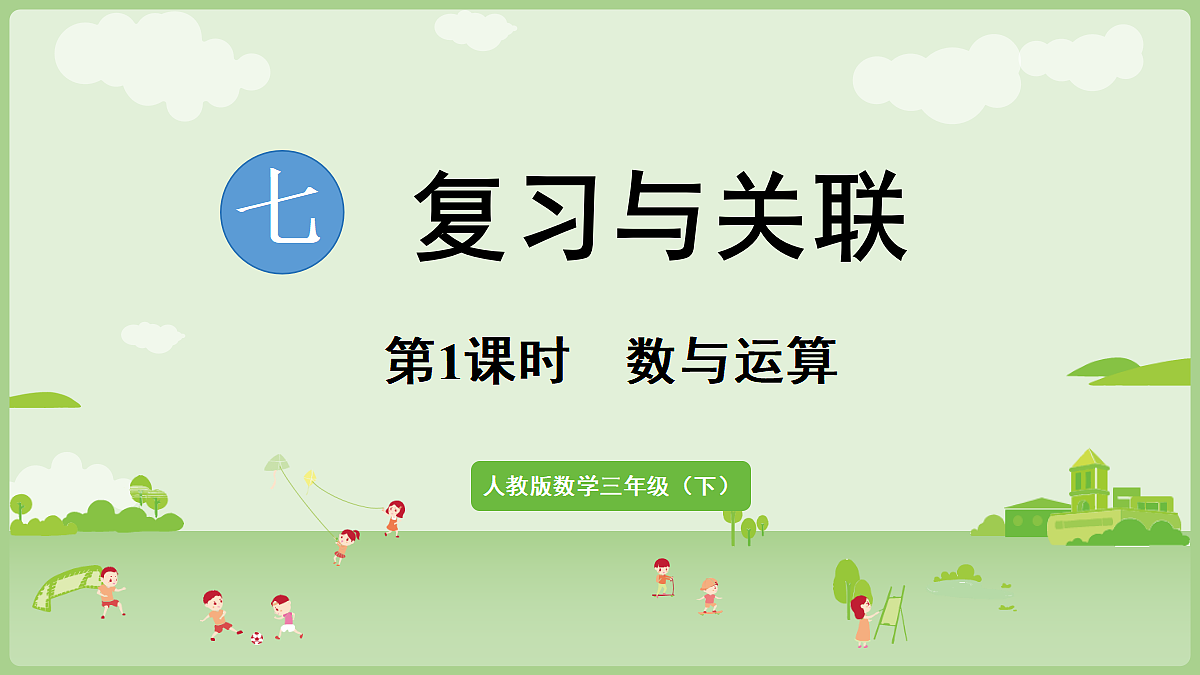 18015508第1页