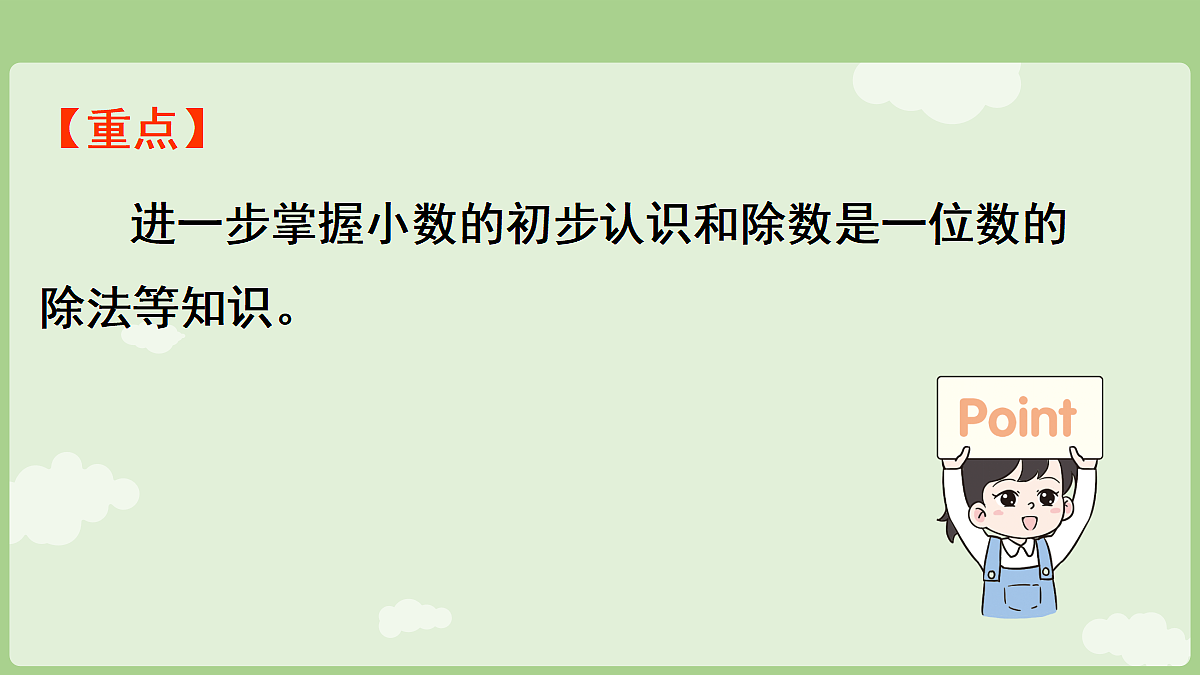 18015508第3页