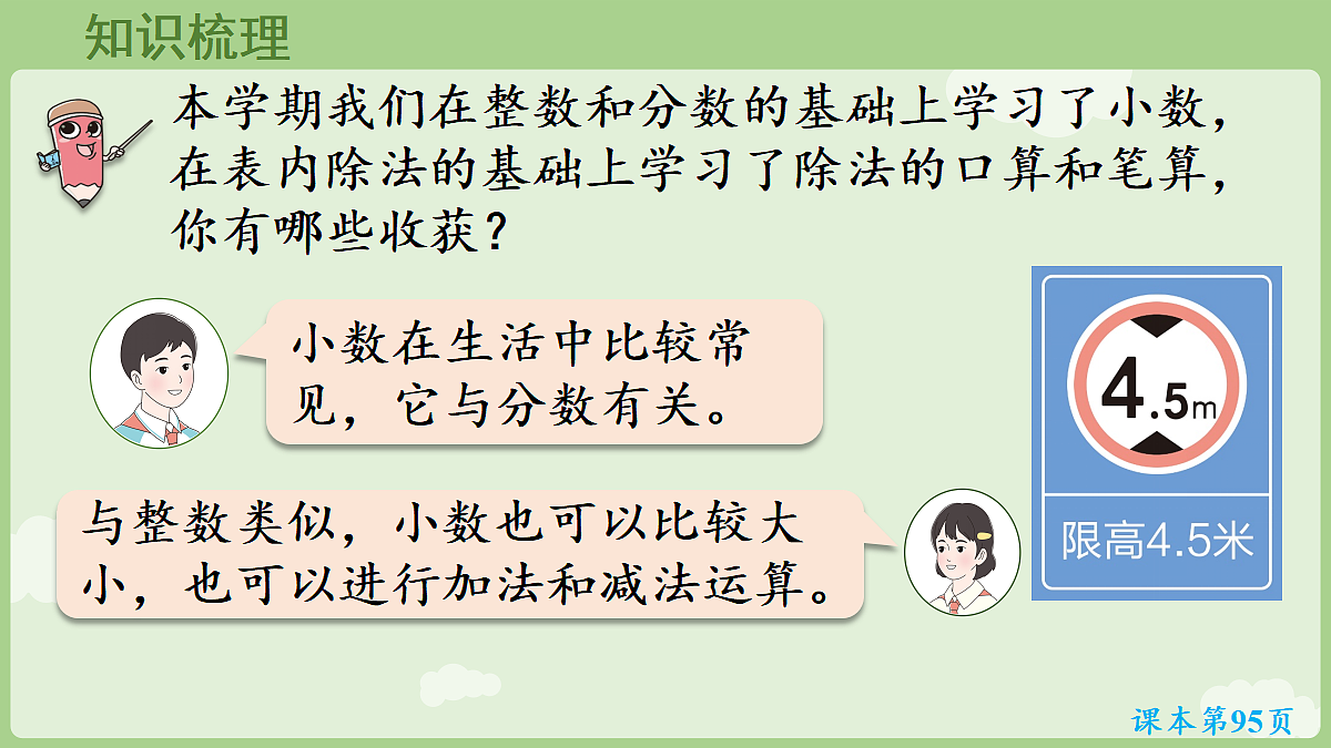 18015508第5页