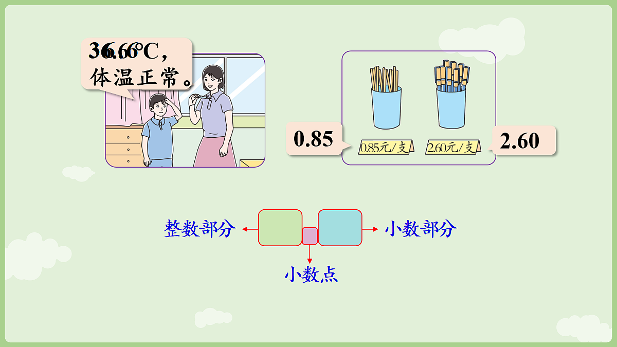 18015508第8页
