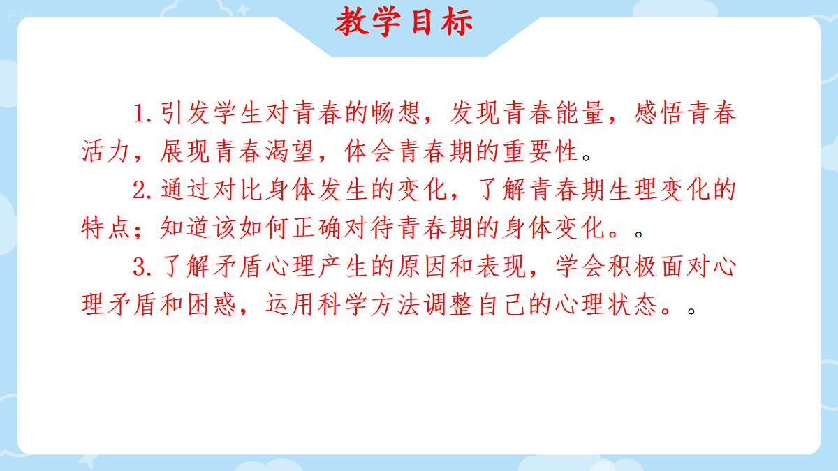 18015512第2页