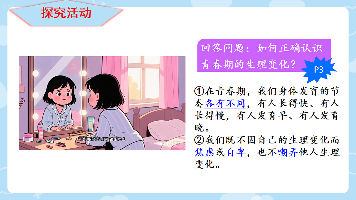 18015512第5页