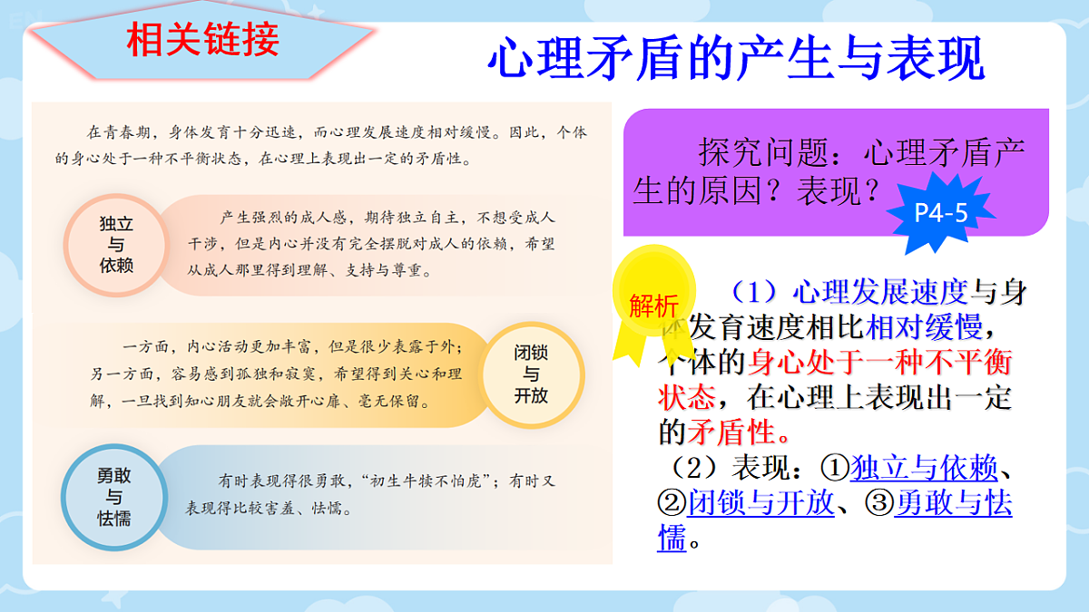 18015512第7页