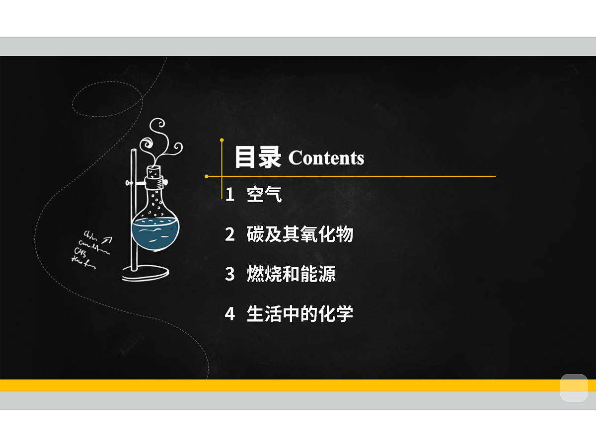 18015525第2页