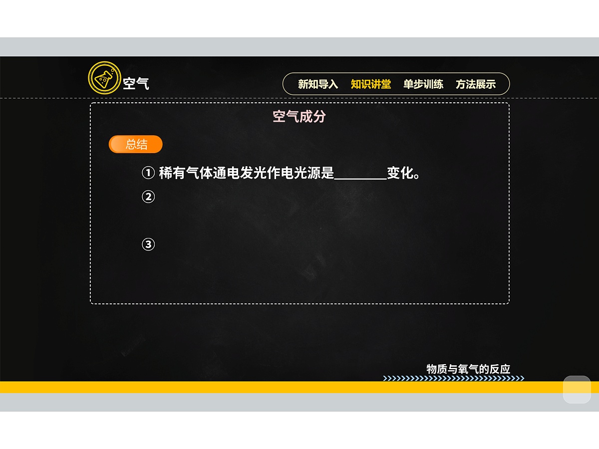 18015525第7页