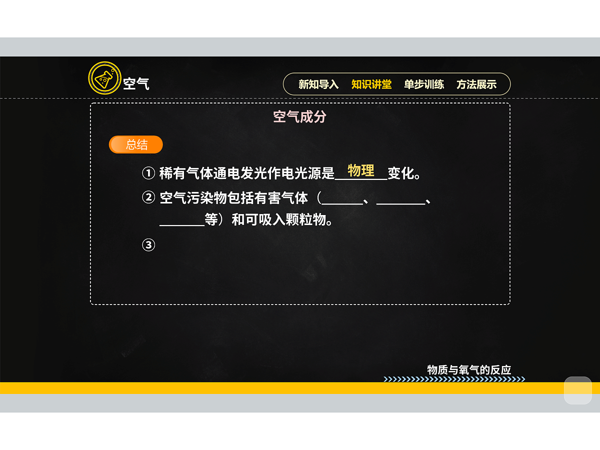 18015525第8页