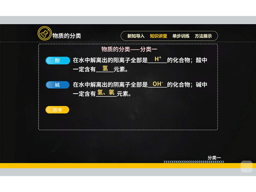 18015527第7页