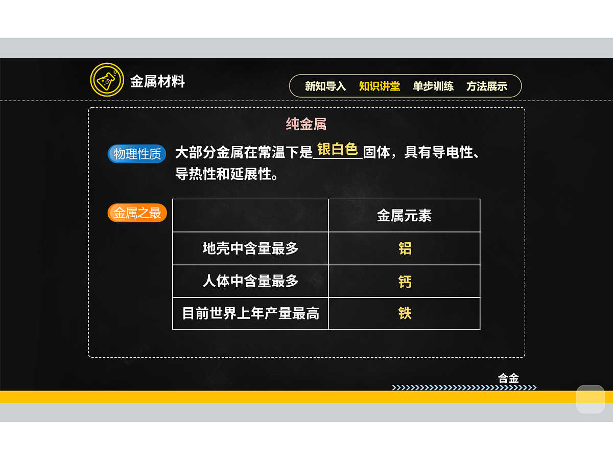 18015529第6页