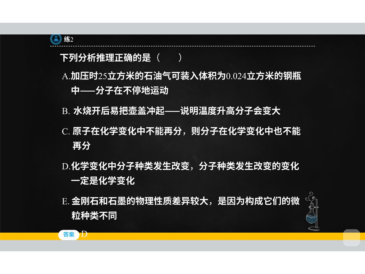 18015535第8页