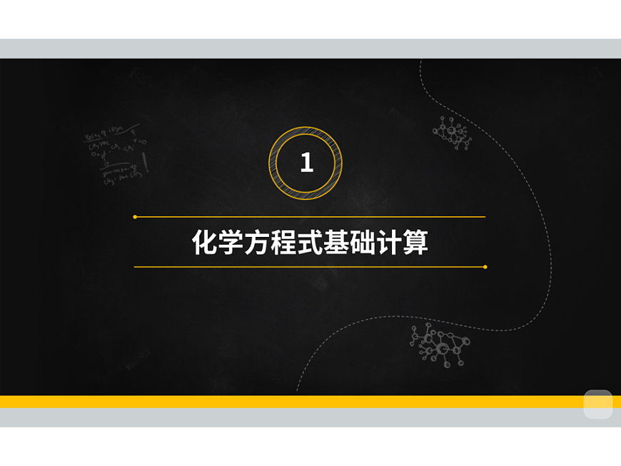 18015537第3页