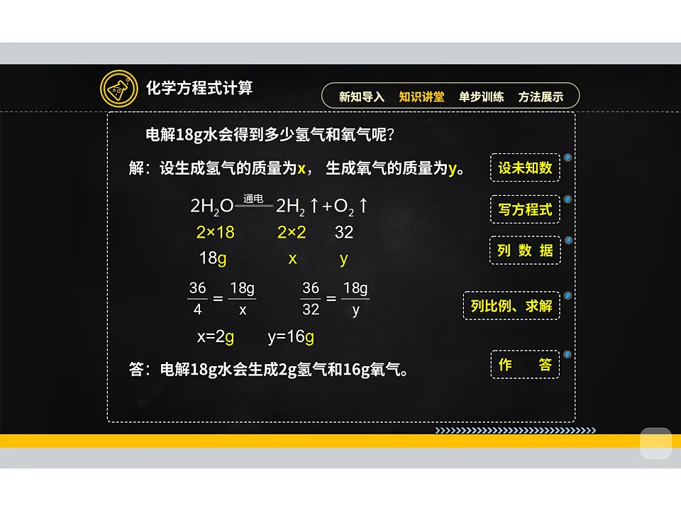 18015537第5页