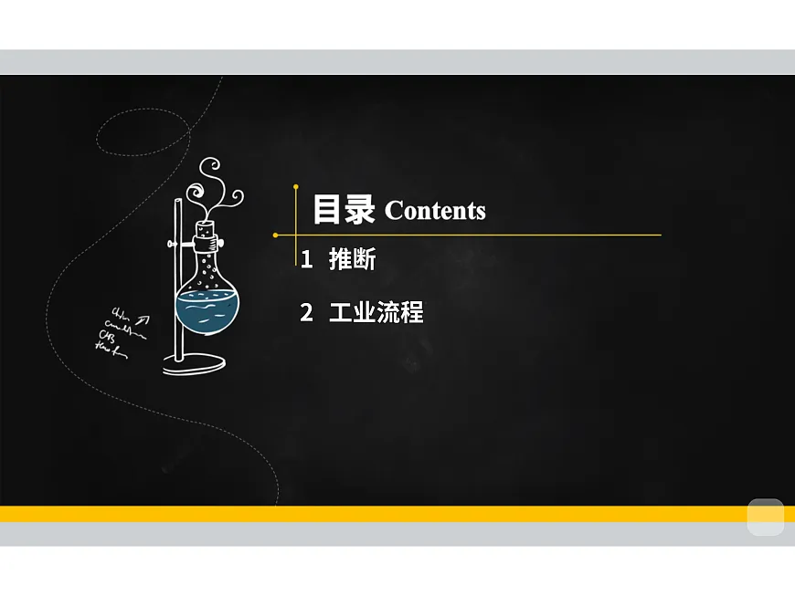 18015539第2页